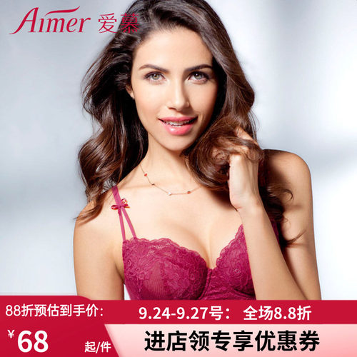 特价清仓爱慕新品内衣3/4am13df1