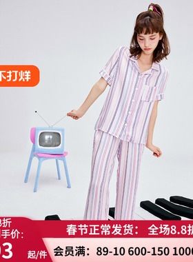 爱美丽商场睡衣 女春夏薄棉柔条纹短袖+长裤分身家居套装IM46BGS2