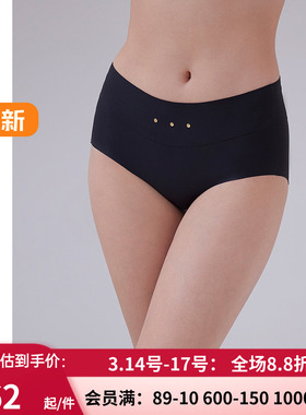 爱慕·CHUANG锁甲5内裤 女棉质里裆净痕腿围中腰平角裤CA232021