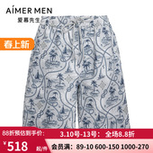 宽松短裤 爱慕先生25春夏沙滩裤 海边度假沙滩裤 男士 NS66M201 系列