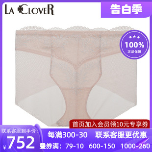 春夏美体收腹提臀LC33UB1 新品 LACLOVER兰卡文轻舞美塑短腿塑裤