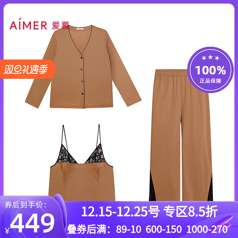 爱慕星序秋冬纯棉睡衣 女开衫性感吊带家居服三件套装 AM46C431