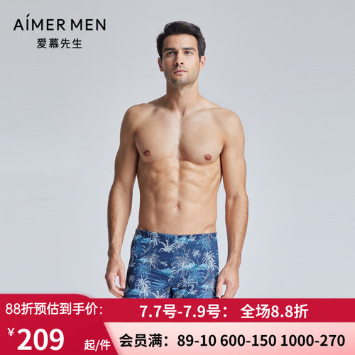 外穿男士夏季短裤游泳裤泳装