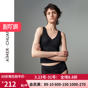 爱慕·CHUANG简形本命年红品V领无托红色黑色中长背心CA711071