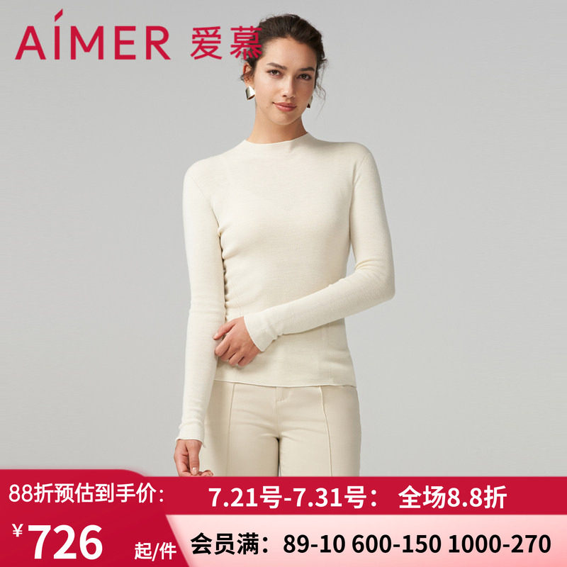 爱慕女士白色保暧打底衣