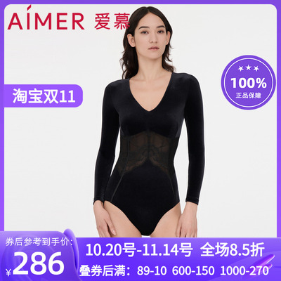 爱慕长袖保暖连体内衣