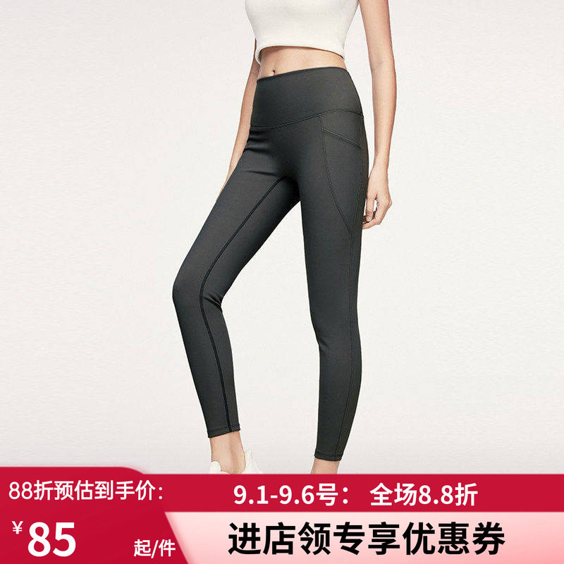 高腰显瘦显腿长保暧裤