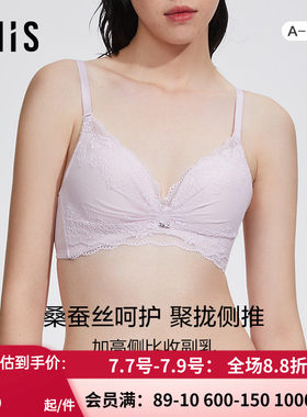 爱美丽IMIS商场内衣无钢托小胸聚拢显大真丝杯里中厚文胸IM17BGP1