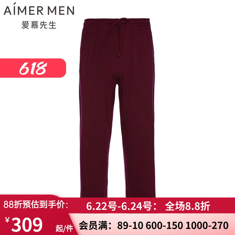 莫代尔可外穿家居长裤可外穿睡裤
