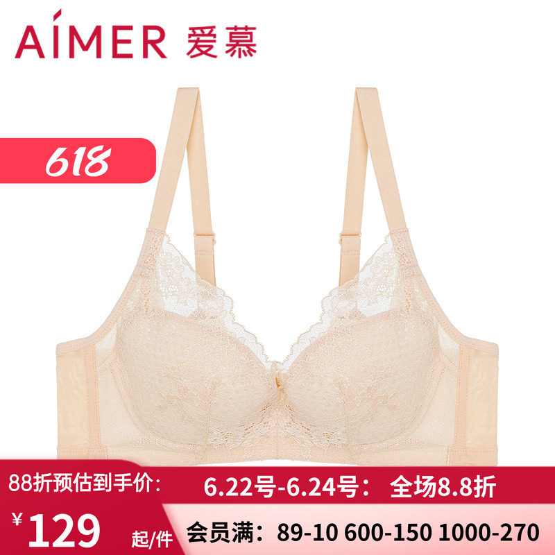 爱慕女性内衣 官方正品蕾丝性感软钢托聚拢洞洞薄杯文胸AM116771