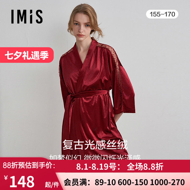 爱美丽轻薄蕾丝七分袖睡袍