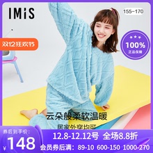 爱美丽IMIS睡衣 女秋冬加厚珊瑚绒菱纹套头分身家居套装IM46BER1
