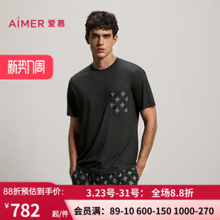 爱慕先生26春夏纵享丝滑睡衣男可外穿家居圆领套头短袖 NS41M975