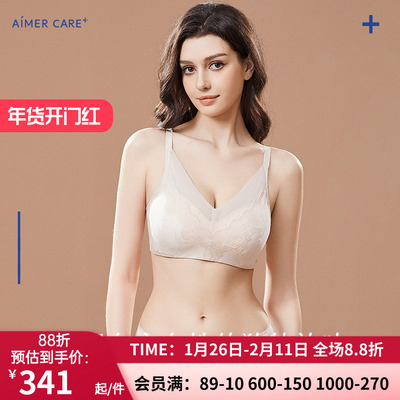 爱慕CARE+新品波纹蕾丝内衣女轻薄透气舒适无钢圈文胸ALB11401