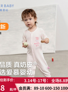 爱慕男女婴儿奶皮小猪佩奇神奇动物/生肖蛇长袖连体爬服AB145F641