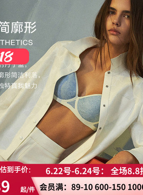 【洞力装】爱慕·CHUANG明动4内衣女薄模杯大胸显小文胸CA111161
