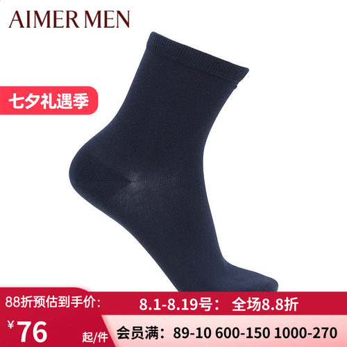 AIMERmen/爱慕先生薄款短筒袜子