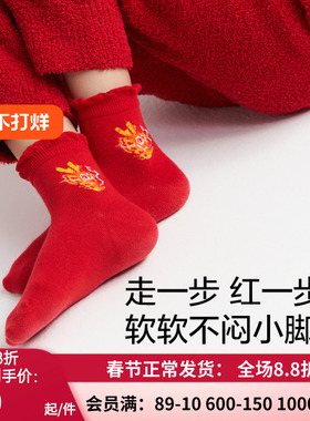 5件 AIMER Kids男童女童秋冬红短袜AK394D772/AK394D773/AK394D77