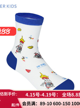 Aimer Kids爱慕儿童22AW袜子男孩小时候满印不掉跟短袜AK294B332