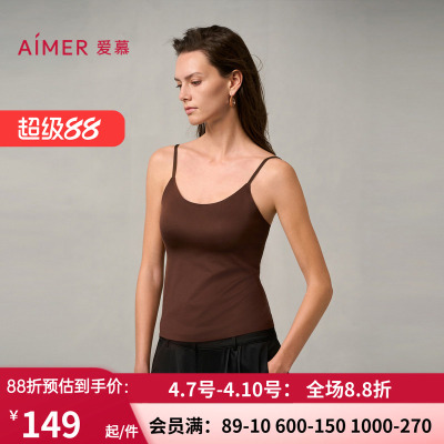 爱慕简搭 24秋冬女士微弹带胸垫细肩带打底保暧长背心AM72A561