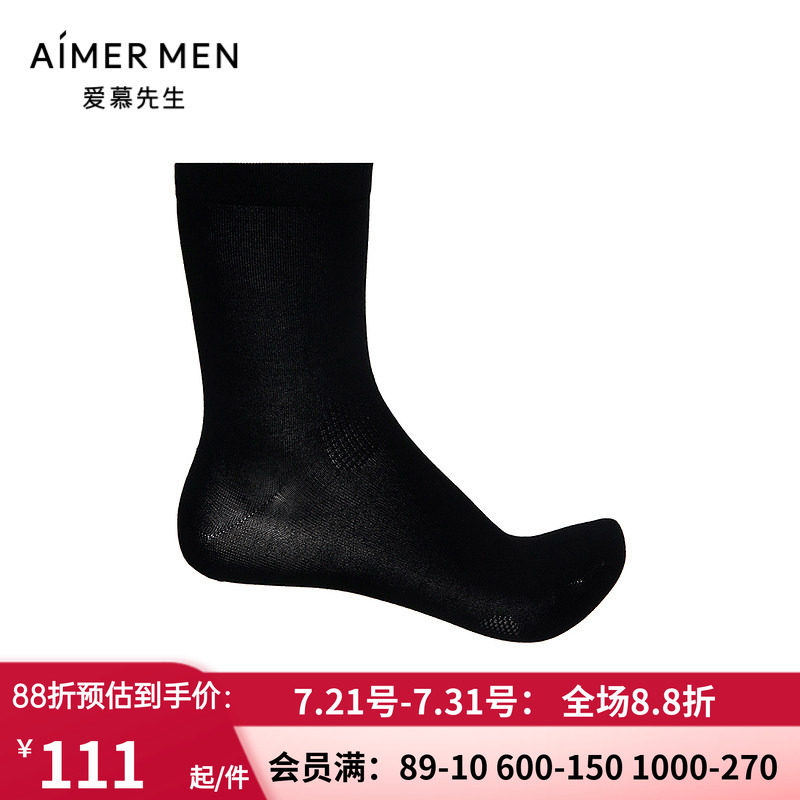 AIMERmen/爱慕先生夏季中筒袜