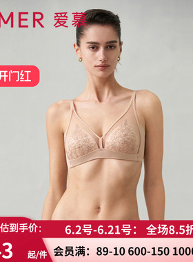 爱慕24恬静之夜内衣 女春夏无钢圈简约刺绣薄杯舒适文胸AM179361