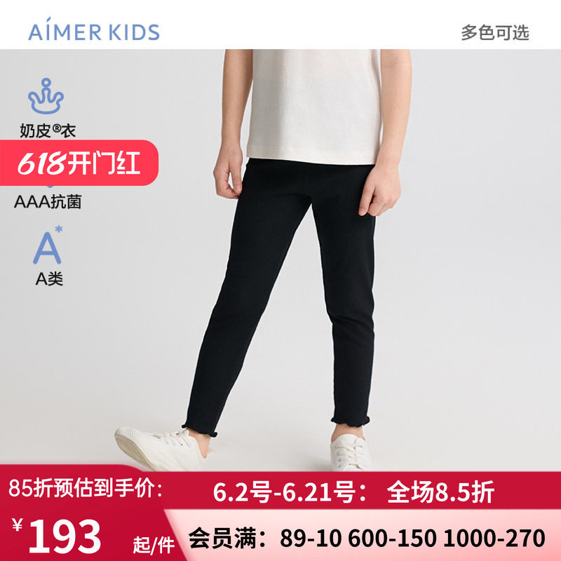 爱慕儿童奶皮衣甜美随行春夏女孩3A抗菌A类九分打底裤AK182H941