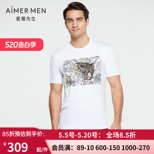 aimermen爱慕先生21限量男士