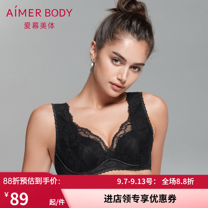 爱慕高端慕澜内衣 3/4薄款收副乳减压包容大胸显小文胸罩AD120021