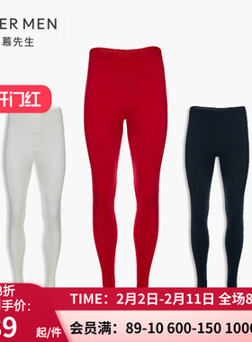 爱慕先生20AW牛奶随心男士中厚保暧裤 秋冬红色舒适秋裤NS73D481