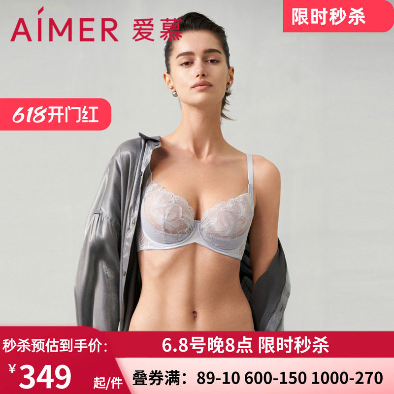 爱慕香水百合内衣女性感蕾丝刺绣花边超薄杯大胸显小文胸AM139281