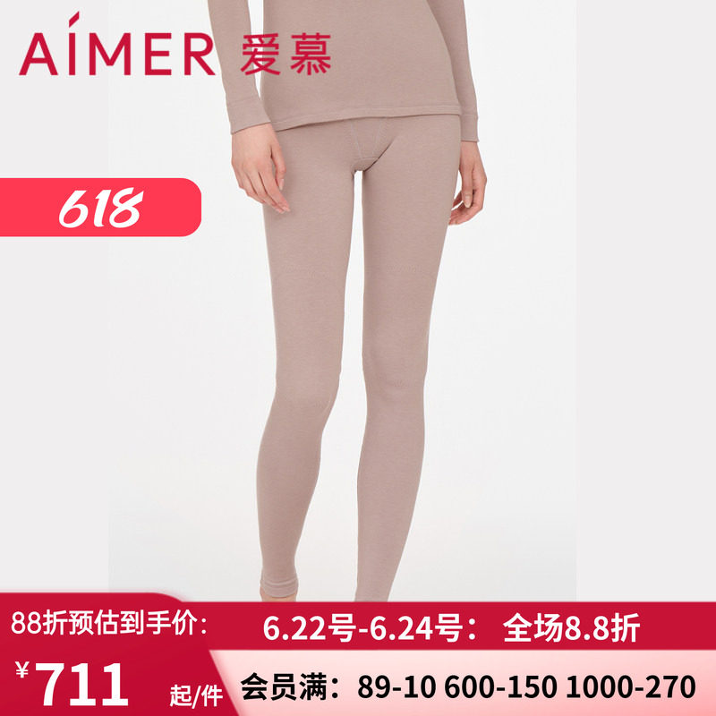 爱慕女保暧裤红色秋裤