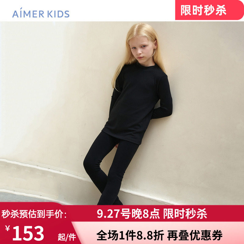 秋冬高弹舒适女孩厚保暧打底裤