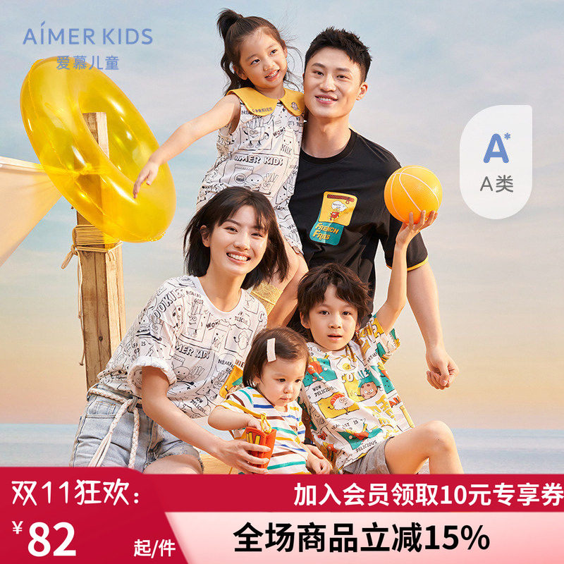爱慕儿童亲子装夏棉质连衣裙子t恤潮炸街外穿洋气母女装AK1838161