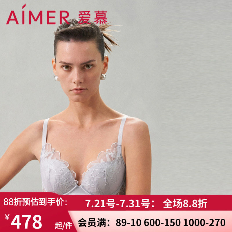 加加厚小胸聚拢蕾丝文胸A