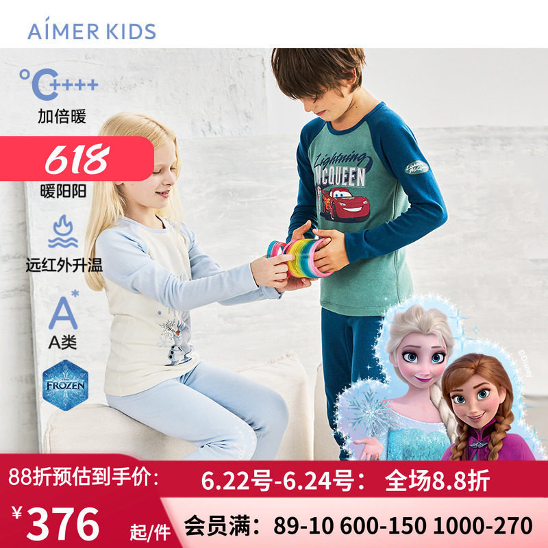 升温发热男女双层加厚保暧内衣