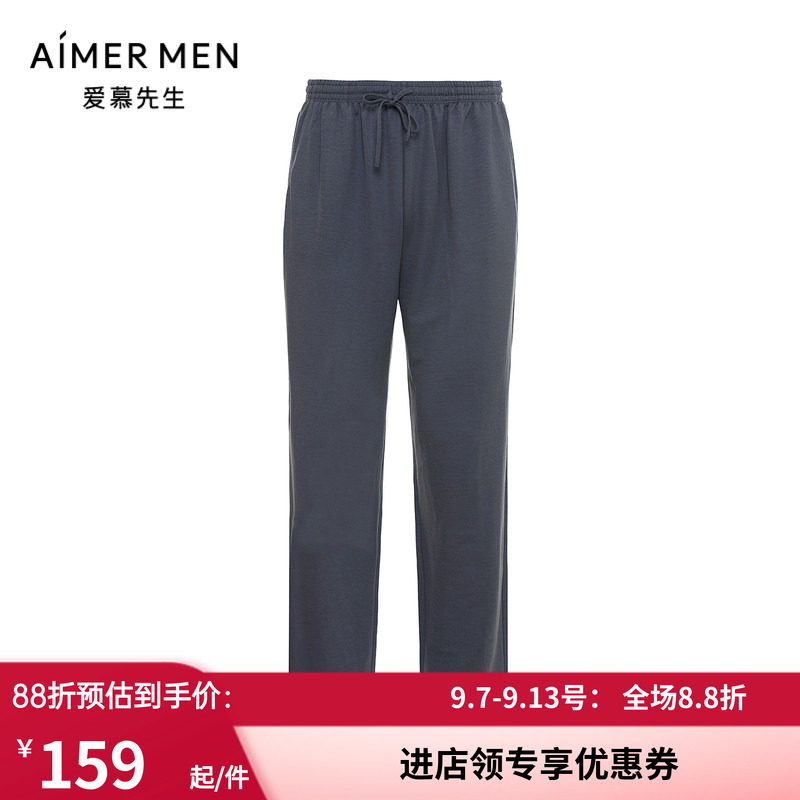 凉感舒适家居服男士薄睡裤长裤