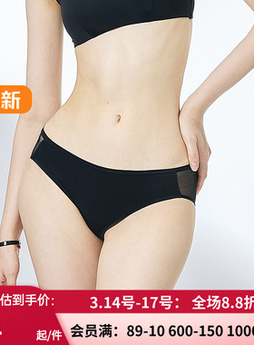 爱慕女士轻奢内裤 BeChic ONE DAY系列性感纯色中腰三角裤BC22BG1