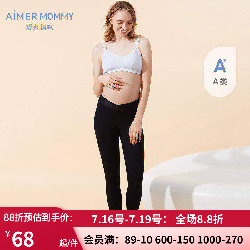 爱慕妈咪准妈妈孕期柔软高弹棉感舒适女士交叉低腰九分打底裤