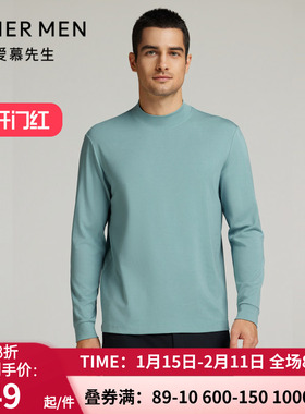 爱慕先生24AW先生搭底-燚丝男士秋冬小高领纯色保暖上衣NS81L711