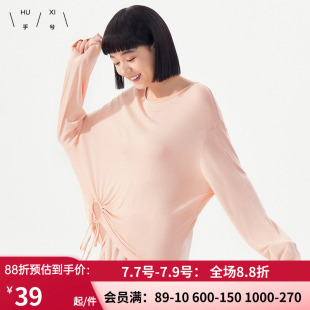 爱慕乎兮针织家居罩衫 女春夏外穿简约时尚宽松显瘦睡衣HX812401