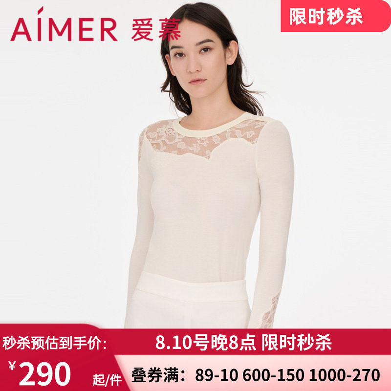 爱慕秋冬薄款保暧上衣
