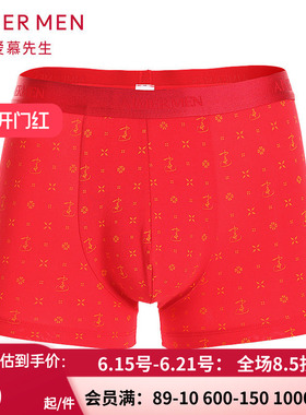 aimer men爱慕先生秋冬新年红色内裤  男士时尚开运裤NS23C281