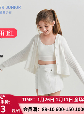 爱慕少女奶皮柔软好眠少女开衫 女孩春夏薄款长袖白上衣AJ141C631