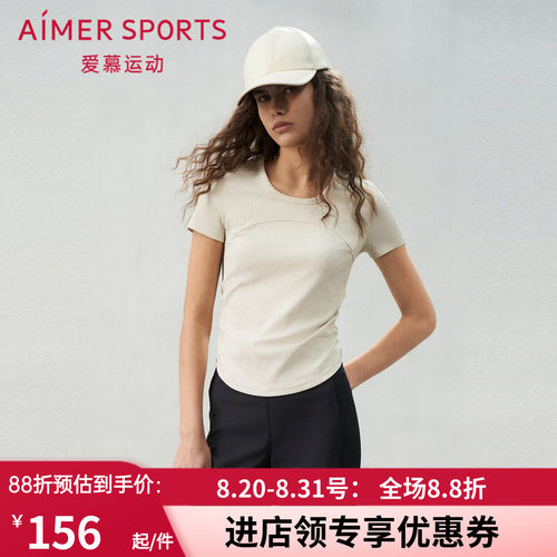 爱慕运动轻舞女士夏季圆领短款短袖T恤上衣AS143S71