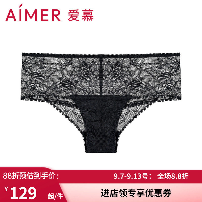 爱慕云起蕾丝夏季内裤女性感蕾丝棉质底裆中腰巴西裤AM229912