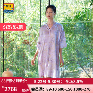 玻尿酸真丝女士家居服七分睡裙