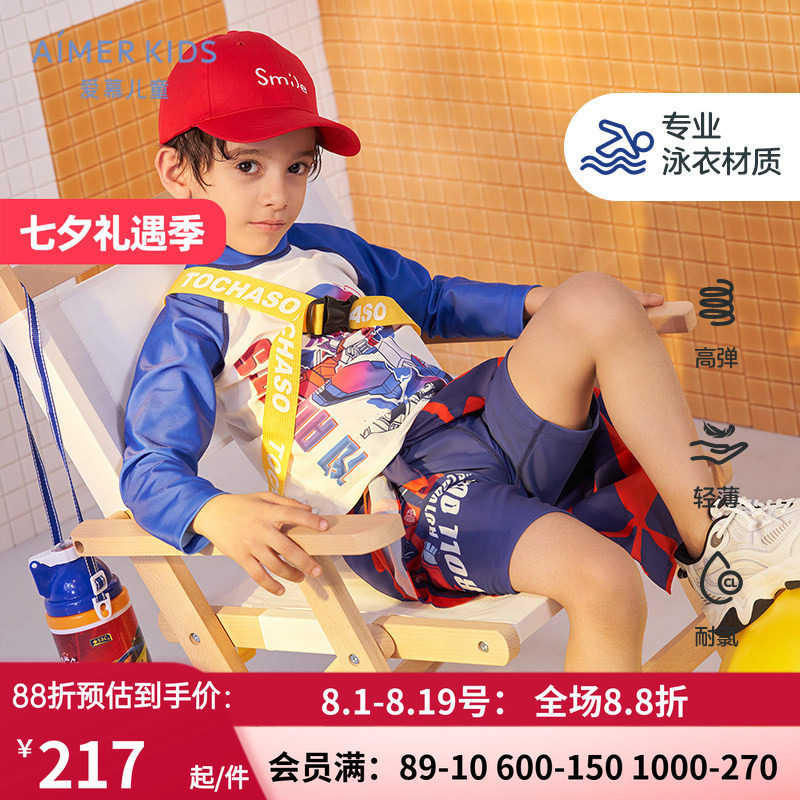 爱慕儿童变形金刚长袖泳衣