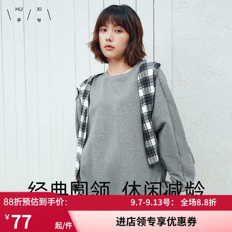 乎兮2024秋冬季新款金银丝长袖蝙蝠袖圆领套头卫衣女早秋慵懒上衣