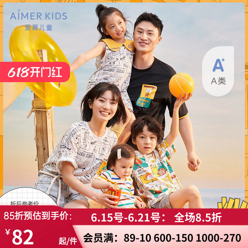 爱慕儿童亲子装夏棉质连衣裙子t恤潮炸街外穿洋气母女装AK1838161
